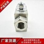 Load image into Gallery viewer, 长期供应截止阀 破碎锤管路截止阀 挖掘机破碎锤截止阀 'Long-term supply stop valve, breaking hammer pipeline stop valve, excavator breaking hammer stop valve'