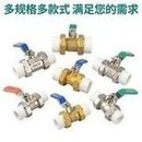 Load image into Gallery viewer, 厂家供应双活接铜球阀ppr阀门dn25玉环铜球阀活接球阀黄铜ppr球阀 'The manufacturer supplies double union copper ball valve ppr valve dn25 Yuhuan copper ball valve union ball valve brass ppr ball valve'