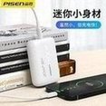 Load image into Gallery viewer, 品胜mini充电宝10000毫安 轻薄小巧便携式pd20w快充移动电源批发 'Pinsheng mini charging treasure 10000 mA, light, thin, portable, pd20w, fast charging mobile power wholesale'