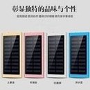 Load image into Gallery viewer, 批发天书太阳能充电宝20000毫安薄款便携金属铝合金外贸款移动电 'Wholesale of Tianshu Solar Power Charger 20000 mA thin portable metal aluminum alloy foreign trade mobile phone'