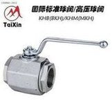 Load image into Gallery viewer, 厂家供应KHB(BKH)/KHM(MKH)国际标准球阀/高压球阀 'The manufacturer supplies KHB (BKH)/KHM (MKH) international standard ball valve/high pressure ball valve'