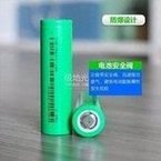 Load image into Gallery viewer, 全新正品亿纬18650锂电池2500mAh 3.7v平头动力12C大功率30A放电 'New genuine Yiwei 18650 lithium battery 2500mAh 3.7v flat head power 12C high power 30A discharge'