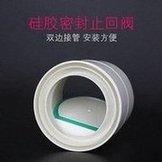 Load image into Gallery viewer, 110pvc管道止回阀卫生间排风扇逆止阀烟道止回阀通风单向止回阀 '110pvc pipe check valve toilet exhaust fan check valve flue check valve ventilation one-way check valve'