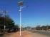 Load image into Gallery viewer, 专业设计6m 30W太阳能LED路灯  'Professional Design 6m 30W Solar LED Street Lighting'