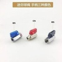 Load image into Gallery viewer, 迷你球阀2分铜球阀内外丝迷你小球阀全铜电镀抛光双内丝迷你球阀 'Miniature ball valve 2-point copper ball valve with inner and outer wires Miniature ball valve with copper electroplating polishing double inner wires Miniature ball valve'