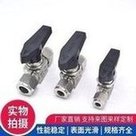 Load image into Gallery viewer, 304不锈钢卡套球阀直通仪表管球阀气路开关仿美球阀 卡套球阀 '304 stainless steel ferrule ball valve straight-through instrument pipe ball valve gas circuit switch imitation American ball valve ferrule ball valve'