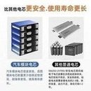 Load image into Gallery viewer, 电动车电池60V外卖车电池大单体72V二轮三轮车电瓶锂电池48V批发 'Electric vehicle battery 60V takeaway car battery large monomer 72V two-wheel tricycle battery lithium battery 48V wholesale'