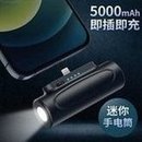Load image into Gallery viewer, 口袋胶囊充电宝5000毫安便携式无线充移动电源迷你小巧应急手电筒 'Pocket capsule charging treasure 5000mA portable wireless charging mobile power mini compact emergency flashlight'