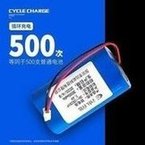 Load image into Gallery viewer, 厂家供应7.4V锂电池组 18650锂电池组 电动工具LED太阳能灯锂电池 'The manufacturer supplies 7.4V lithium battery pack 18650 lithium battery pack power tool LED solar lamp lithium battery'