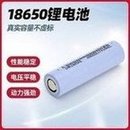 Load image into Gallery viewer, 厂家批发大容量圆柱型18650锂电池800-3400mAh平头尖头充电锂电池 'Manufacturer wholesale large-capacity cylindrical 18650 lithium battery 800-3400mAh flat-head pointed rechargeable lithium battery'