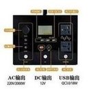 Load image into Gallery viewer, 300W~2000W太阳能备用发电站便携式家用应急电源露营移动户外电源 '300W~2000W solar standby power station portable household emergency power supply camping mobile outdoor power supply'