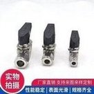 Load image into Gallery viewer, 304不锈钢卡套球阀直通仪表管球阀气路开关仿美球阀 卡套球阀 '304 stainless steel ferrule ball valve straight-through instrument pipe ball valve gas circuit switch imitation American ball valve ferrule ball valve'