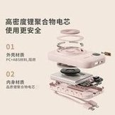 Load image into Gallery viewer, 冇心无线磁吸充电宝大容量快充自带双线数显小巧便携户外移动电源 'Heartless wireless magnetic charging device with large capacity and fast charging, with dual-line digital display, small and portable outdoor mobile power supply'