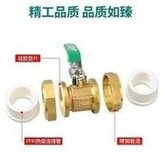 Load image into Gallery viewer, 厂家供应双活接铜球阀ppr阀门dn25玉环铜球阀活接球阀黄铜ppr球阀 'The manufacturer supplies double union copper ball valve ppr valve dn25 Yuhuan copper ball valve union ball valve brass ppr ball valve'