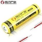 Load image into Gallery viewer, 18650锂电池可充电锂电池动力电池4.2V3.7v手电筒头灯电池大容量 '18650 lithium battery rechargeable lithium battery power battery 4.2V3.7v flashlight headlamp battery large capacity'