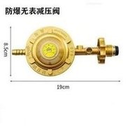 Load image into Gallery viewer, 力美煤气减压阀皇冠家用液化气带表加厚防爆调压阀钢瓶气罐阀门 'Limei gas pressure reducing valve Crown domestic liquefied gas with gauge thickened explosion-proof pressure regulating valve steel cylinder gas tank valve'