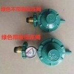 Load image into Gallery viewer, 批发家用煤气阀 带表煤气减压阀 防爆液化气中压阀燃气罐阀门开关 'Wholesale domestic gas valve with meter gas pressure reducing valve explosion-proof liquefied gas medium pressure valve gas tank valve switch'