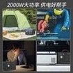 Load image into Gallery viewer, 2000W户外大功率便携式储能电源220V户外自驾游露营应急备用电池 '2000W outdoor high-power portable energy storage power supply 220V outdoor self-driving camping emergency backup battery'