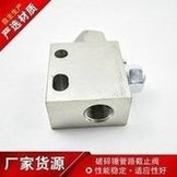 Load image into Gallery viewer, 长期供应截止阀 破碎锤管路截止阀 挖掘机破碎锤截止阀 'Long-term supply stop valve, breaking hammer pipeline stop valve, excavator breaking hammer stop valve'