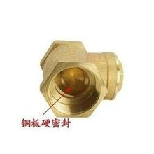 Load image into Gallery viewer, 铜阀门 黄铜卧式止回阀 止水阀 单向逆止阀水表前 4分6分1寸 'Copper valve, brass horizontal check valve, water stop valve, one-way check valve, front of water meter, 4 minutes, 6 minutes, 1 inch'