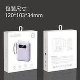 Load image into Gallery viewer, 批发迷你便携自带线20000毫安充电宝 大容量快充创意礼品移动电源 'Wholesale mini portable portable cable 20000 mA charging treasure large capacity fast charging creative gift mobile power supply'