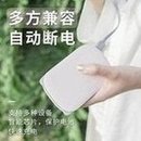 Load image into Gallery viewer, 小巧便携迷你充电宝超大容量卡通移动电源自带无线可爱充电宝批发 'Small, portable, mini charging treasure, super large capacity cartoon mobile power supply, built-in wireless, lovely charging treasure wholesale'