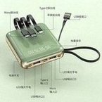 Load image into Gallery viewer, 迷你自带线充电宝批发 20000毫安小巧便携镜面移动电源礼品定制 'Wholesale 20000 mA small portable mirror mobile power supply gift customization'