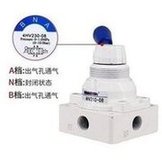 Load image into Gallery viewer, 华驰气动元件厂 批发手转阀HV-02手动阀 气动手转换向阀 控制阀 'Huachi Pneumatic Components Factory wholesale manual valve HV-02 manual valve pneumatic manual changeover valve control valve'