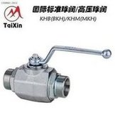 Load image into Gallery viewer, 厂家供应KHB(BKH)/KHM(MKH)国际标准球阀/高压球阀 'The manufacturer supplies KHB (BKH)/KHM (MKH) international standard ball valve/high pressure ball valve'