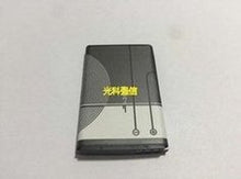 Load image into Gallery viewer, 适用BL-5C诺基亚手机电池 插卡音箱数码电池 3.7V金标锂电池 'Applicable to BL-5C Nokia mobile phone battery card speaker digital battery 3.7V gold standard lithium battery'