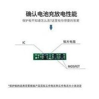 Load image into Gallery viewer, 工厂按需供应903560-2500mAh 3.7V电动按摩仪足容A品聚合物锂电池 'The factory supplies 903560-2500mAh 3.7V electric massage instrument with sufficient capacity of A-type polymer lithium battery as required'