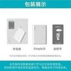 Load image into Gallery viewer, 正品ROMOSS罗马仕充电宝10000毫安迷你小巧便携手机通用移动电源 'Genuine ROMOS charging treasure 10000mA mini portable mobile phone universal mobile power supply'