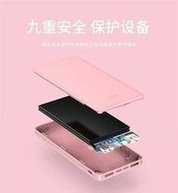 Load image into Gallery viewer, 小巧便携迷你手机通用充电宝20000毫安 移动电源礼品活动LOGO印制 'Small, portable, mini mobile phone universal charging bank 20000 mA mobile power gift event LOGO printing'