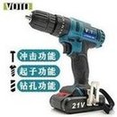 Load image into Gallery viewer, 充电手电钻电动工具电动螺丝刀家用工具箱套装锂电池冲击钻手枪钻 'Rechargeable electric hand drill electric tool electric screwdriver household tool kit lithium battery impact drill pistol drill'