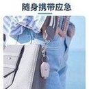 Load image into Gallery viewer, 便携式应急钥匙扣充电宝小巧迷你无线伸缩头口袋随身移动电源批发 'Portable emergency key chain charging treasure compact mini wireless telescopic head pocket portable mobile power wholesale'