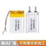 Load image into Gallery viewer, 502030聚合物锂电池 250mAh 可充电式蓝牙耳机锂电池移动储能电池 '502030 polymer lithium battery 250mAh rechargeable Bluetooth headset lithium battery mobile energy storage battery'