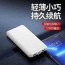 Load image into Gallery viewer, 工厂logo移动电源轻薄20000便携logo品牌充电宝发热服空调服电源 'Factory logo mobile power supply light and thin 20000 portable logo brand charging Baofa thermal clothing air conditioning clothing power supply'