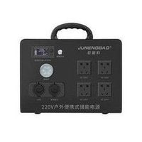 Load image into Gallery viewer, 2000W户外大功率便携式储能电源220V户外自驾游露营应急备用电池 '2000W outdoor high-power portable energy storage power supply 220V outdoor self-driving camping emergency backup battery'