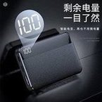 Load image into Gallery viewer, 新款超薄10000毫安移动电源 创意皮纹迷你小巧充电宝礼品制定logo 'New ultra-thin 10000 milliampere mobile power supply creative leather grain mini compact charger gift development logo'