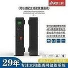 Load image into Gallery viewer, SAKO三科锂电池LiFePO4 51.2V太阳能家庭储能壁挂式磷酸铁锂电池 'SAKO Sanke lithium battery LiFePO4 51.2V solar household energy storage wall-mounted lithium iron phosphate battery'