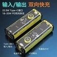 Load image into Gallery viewer, 便捷机甲风透明充电宝20000毫安大容量22.5W超级快充移动移动电源 'Convenient mobile phone transparent charging bag 20000 mA large capacity 22.5W super fast charging mobile power supply'