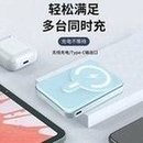 Load image into Gallery viewer, 无线充电宝磁吸移动电源带支架快充折叠皮质便携数显充电移动电源 'Wireless charging treasure magnetic absorption mobile power supply with bracket fast charging folding leather portable digital display charging mobile power supply'