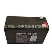 Load image into Gallery viewer, 松下铅酸蓄电池UP-PW1245NA1风能发电12V7Ah质保一年 Panasonic 'Panasonic lead-acid battery UP-PW1245NA1 wind power generation 12V7Ah warranty for one year Panasonic'