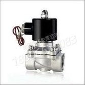 Load image into Gallery viewer, 不锈钢常闭电磁阀通用型常开常闭型水阀AC220V 气阀厂家现货包邮 'Stainless steel normally closed solenoid valve, universal normally open and normally closed water valve, AC220V air valve, manufacturer's spot package'