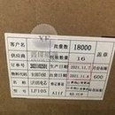 Load image into Gallery viewer, 全新EVE3.2V105AH50AH动力磷酸铁锂电池电动汽车房车锂电池观光车 'New EVE3.2V105AH50AH power lithium iron phosphate battery electric car RV lithium battery sightseeing car'