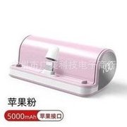 Load image into Gallery viewer, 新款无线胶囊背夹支架快充充电宝口袋数显便携移动电源5000毫安 'New wireless capsule back clip bracket fast charging charging treasure pocket digital display portable mobile power supply 5000mA'