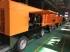 Load image into Gallery viewer, KSCY-580/17 260HP Cumins柴油螺杆式空气压缩机  'KSCY-580/17 260HP Cumins Diesel Screw Rotary Air Compressor'