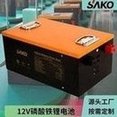 Load image into Gallery viewer, SAKO三科锂电池组 太阳能家庭储能发电系统12.8V磷酸铁锂电池 'SAKO Sanke lithium battery pack solar household energy storage power generation system 12.8V lithium iron phosphate battery'