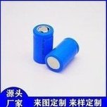 Load image into Gallery viewer, 14250-300mah锂电池5C动力电动牙刷玩具遥控器充电锂电池倍率放电 '14250-300mah lithium battery 5C power electric toothbrush toy remote control charging lithium battery multiple discharge'