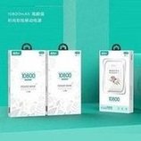 Load image into Gallery viewer, 直通车A021小巧充电宝1万毫安 可携带上飞机便捷式彩绘移动电源 'Through car A021 compact charging device 10000 milliamps portable portable color painting mobile power supply'